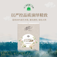 清风 超质感3层手帕纸B63AXB 10包*3条