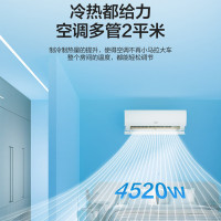 海尔(Haier)劲爽 大1匹新一级变频 冷暖 壁挂式空调挂机 卧室空调 冷媒变流 KFR-26GW/B5LAA81U1