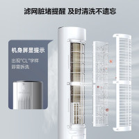 TCL空调 2匹 新一级能效 智锦 变频冷暖柜机 空调立式 客厅空调KFRd-51LW/D-JD11Bp(B1)