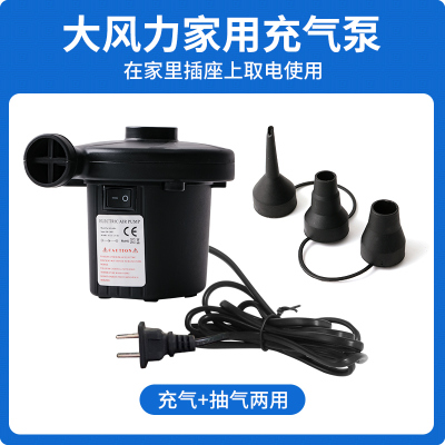 小窝厘 充气床垫充气泵[220V家用]充气泵(泳池推荐款)