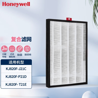 霍尼韦尔(Honeywell) CMF82M 空气净化器过滤网 适用KJ820F系列 2号复合滤芯 滤网配件(2片装)