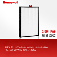 霍尼韦尔(Honeywell) CMF37M3500 空气净化器过滤网滤芯 适用KJ370F/KJ400F