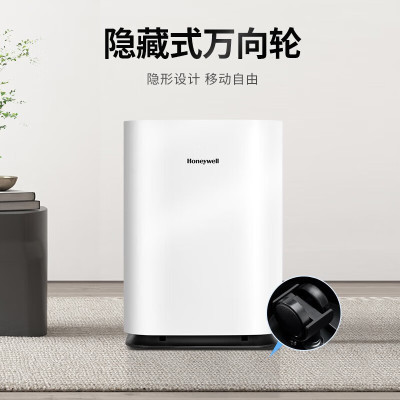 霍尼韦尔(Honeywell)KJ760F-P22W 空气净化器 除甲醛除雾霾pm2.5卫健委备案UV消毒杀菌除过敏原