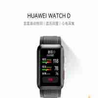 华为(HUAWEI)WATCH D华为手表智能手表华为血压表 支持测量血压 黑色