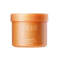 半亩花田(Little Dream Garden) 乳木果身体 磨砂膏 H250g