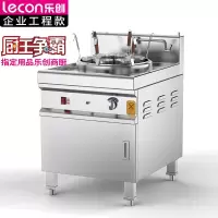 乐创(lecon) LC-J-TSL500G商用煮面炉 多功能不锈钢台式煮面炉100L 发热管