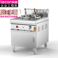 乐创(lecon) LC-J-TSL450G商用煮面炉 多功能不锈钢台式煮面炉70L 发热管