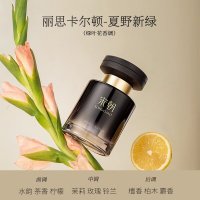 宋朝 暗夜车载香薰120ml夏野新绿(丽思卡尔顿)