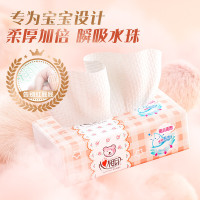 心相印(Mind Act Upon Mind) 婴用型抽纸DT1110 (箱装) 三层110抽M码15包