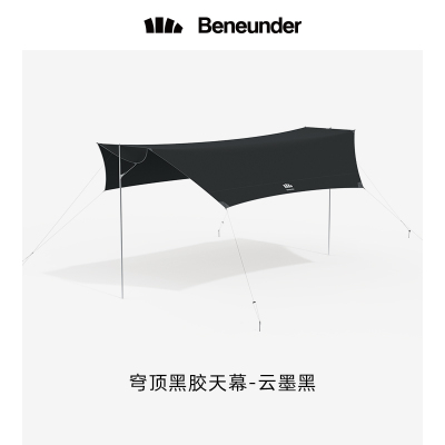 蕉下(BENEUNDER) 追野系列纭荫户外穹顶黑胶天幕云墨黑