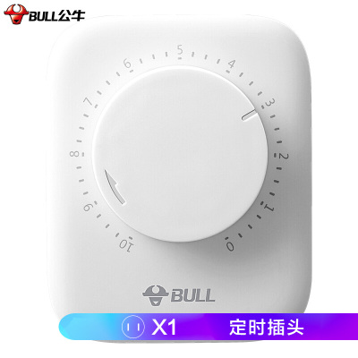 公牛(BULL) GND-3(S)10A机械式吸塑装定时计时器(3077)