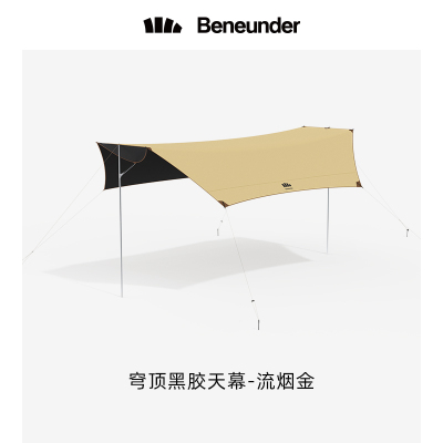 蕉下(BENEUNDER) 追野系列纭荫户外穹顶黑胶天幕流烟金