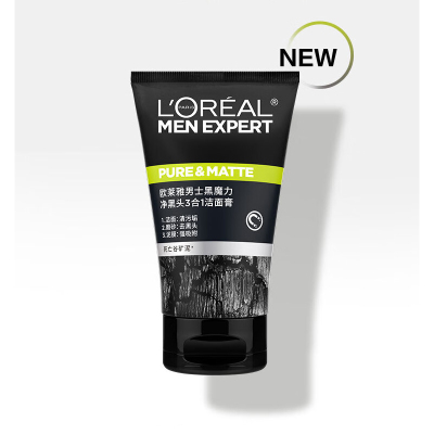 欧莱雅(L'OREAL) 男士黑魔力净黑头3合1洁面膏洗面奶 150ml