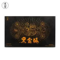 味哲 黑金凤梨蛋黄酥黑金酥 45g*6个*2盒