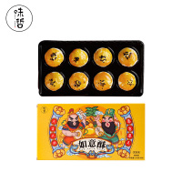 味哲 如意酥(凤梨味)20g*8枚*2盒