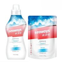 水卫仕(SHUIWEISHI) 留香洗衣液组合瓶装海洋900g+补充装海洋900g