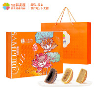 鲜品屋(sampure)-620g鲜品荷月礼盒