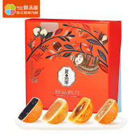 鲜品屋(sampure)-705g鲜品秋月礼盒