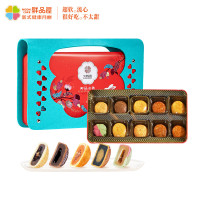 鲜品屋(sampure)-610g鲜品金秋礼盒