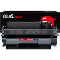 绘威臻享版 CF280A硒鼓 黑色易加粉 适用惠普/HP Pro 400 M401a M401d M401n