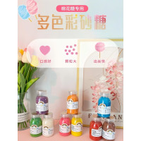 小窝厘 棉花糖机专用原材料彩色果味砂糖 800克整盒[100克/瓶 共8种口味]