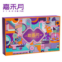 嘉禾月 喜迎嘉禾礼800克