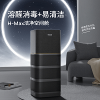 霍尼韦尔(honeywell)空气消毒机卫健委备案UV消毒除菌 过滤过敏原除甲醛可拆卸h-max空间舱 空气净化器