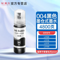 耐力(NIKO) 004墨水墨仓式70ml 适用于爱普生L3106 L3108 黑色