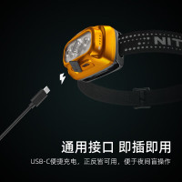 奈特科尔 多光源nu31全能金属聚光/泛光头灯轻量化越野夜跑可充电头戴灯