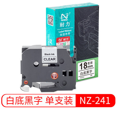 耐力(NIKO) NZ-241适用兄弟标签机色带641 241 141 18MM白底黑字