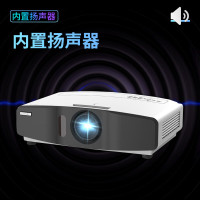 视美乐 国产激光短焦工程投影仪办公报告厅户外培训全高清投影机SML-BF551STA 5500流明1080P HDR