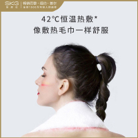 艾诗凯奇(SKG) SKG颈椎按摩器 k3灰色
