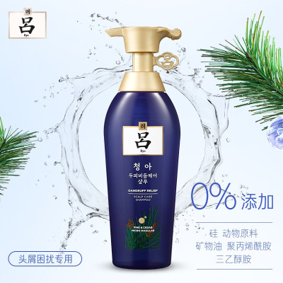 吕(RYO) 舒盈清润净澈去屑洗发水 400ml