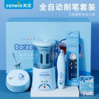 天文(Ten Win) 文具哆啦A梦电动文具套装A8098蓝色