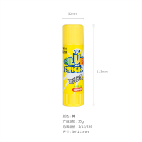 晨光固体胶高粘度系列35g MG7103