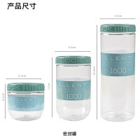 乐扣乐扣(LOCK&LOCK) HANATA 密封罐3件套 --1套 蓝色