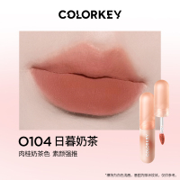 COLORKEY 珂拉琪 慕斯绒雾唇泥2gO104 日暮奶茶