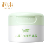 润本 儿童牛油果防皴霜 80g*1瓶