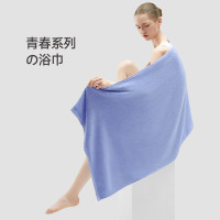 最生活 青春轻柔款浴巾A1194 蓝色 65*130cm*1条装-