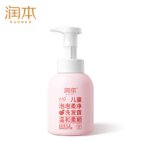 润本 儿童泡泡柔净 洗发露 350ml*1瓶
