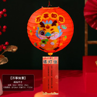 小窝厘 中秋节手提纸灯笼手工diy材料包 灯笼手工花灯圆形灯笼一万事如意(起订量:20个)