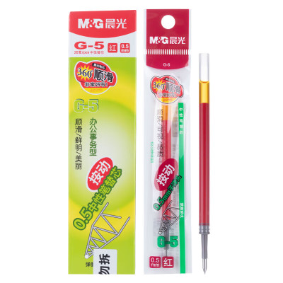 晨光(M&G) 按动替芯G-5红0.5 (起订量:2盒起)