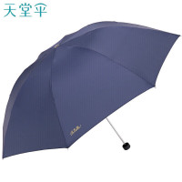 天堂 三折叠雨伞57cm*8 骨钢杆钢骨男女晴雨伞商务遮阳伞 307E碰