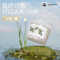 EVERSHINE晴天大白5D洗衣凝珠山茶花-洁净版 9g*70颗
