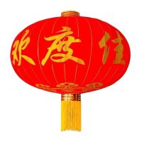 小窝厘 国庆春节大红植绒铁口绸缎灯笼户外防水灯笼 铁口植绒欢度佳节 120#[撑开直径80cm]单个