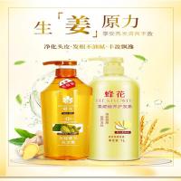 蜂花(BEE & FLOWER) 洗护套装 2瓶装 柔顺营养小麦蛋白护发素1000ml+生姜洗发水600ml