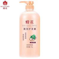 蜂花(BEE & FLOWER) 洗护套装 柔顺营养首乌精华2护发素1000ml+生姜洗发水600ml