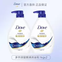 多芬(DOVE) 深层营润滋养美肤沐浴乳 1000g*2瓶