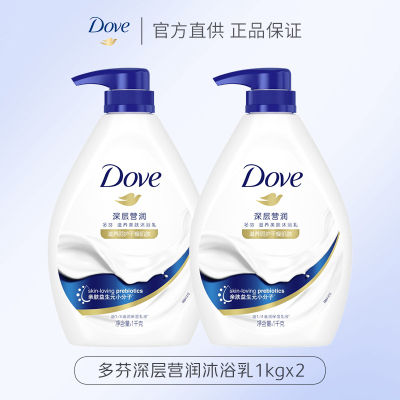 多芬(DOVE) 深层营润滋养美肤沐浴乳 1000g*2瓶