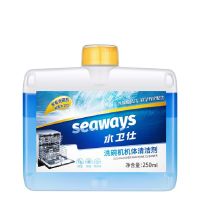 水卫仕(SHUIWEISHI) 机体清洁剂250ml